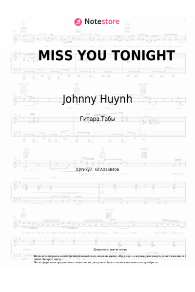 undefined Johnny Huynh - MISS YOU TONIGHT