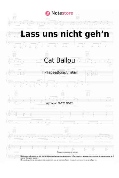 Ноты, аккорды Cat Ballou - Lass uns nicht geh’n