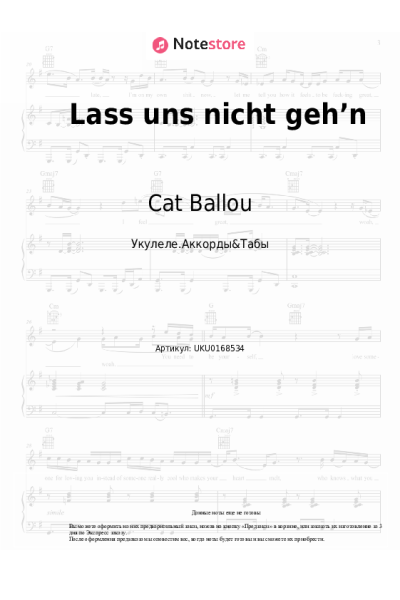 Ноты, аккорды Cat Ballou - Lass uns nicht geh’n