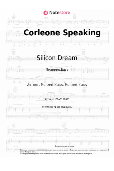undefined Silicon Dream - Corleone Speaking