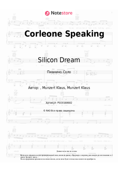 undefined Silicon Dream - Corleone Speaking