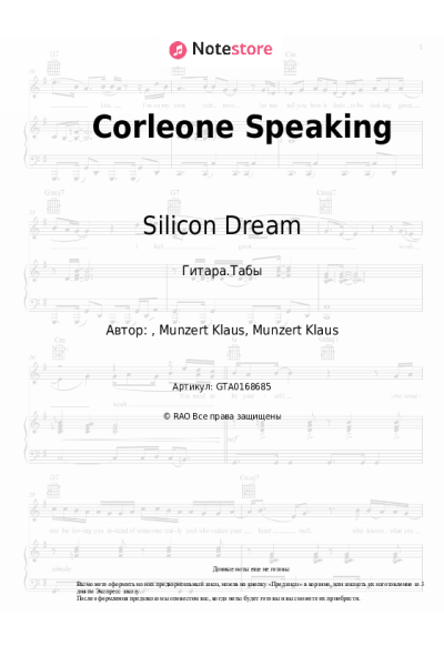 undefined Silicon Dream - Corleone Speaking