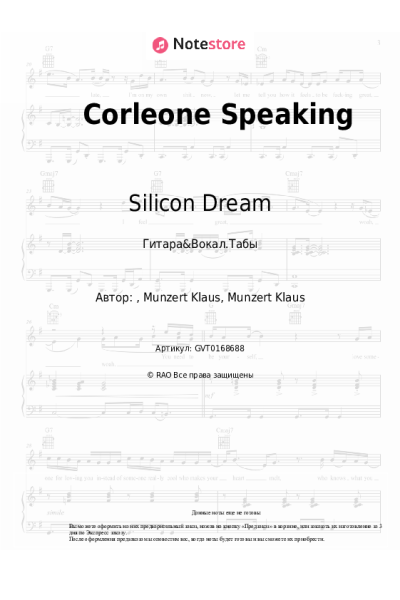undefined Silicon Dream - Corleone Speaking