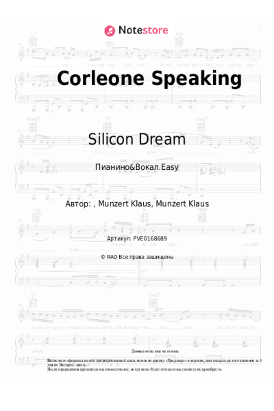undefined Silicon Dream - Corleone Speaking