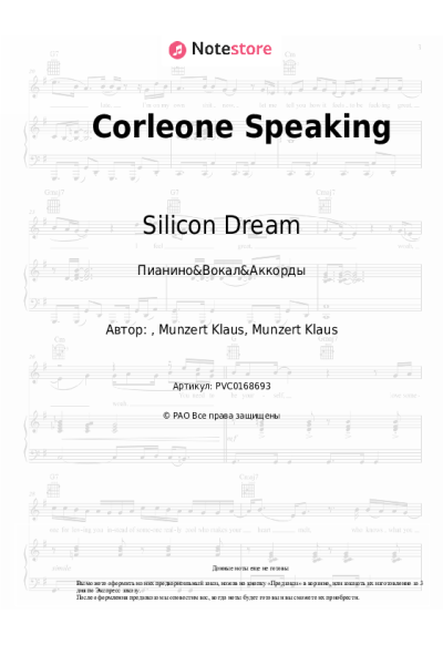 undefined Silicon Dream - Corleone Speaking