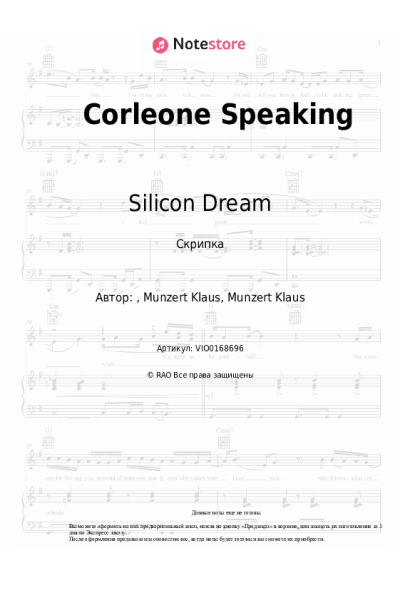 undefined Silicon Dream - Corleone Speaking