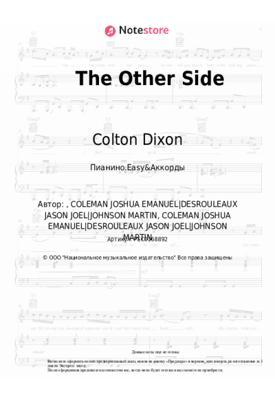 undefined Colton Dixon - The Other Side