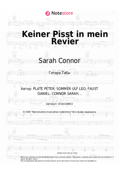 undefined Sarah Connor - Keiner Pisst in mein Revier