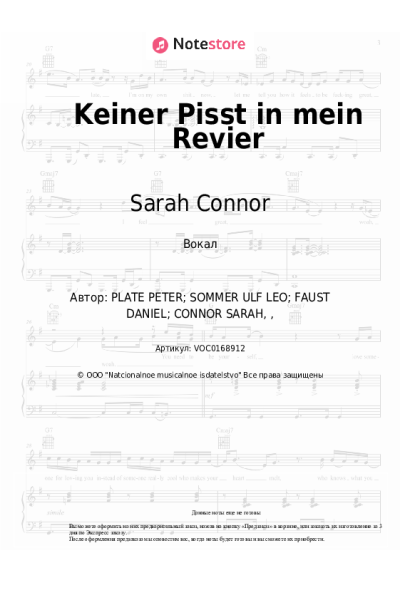 undefined Sarah Connor - Keiner Pisst in mein Revier