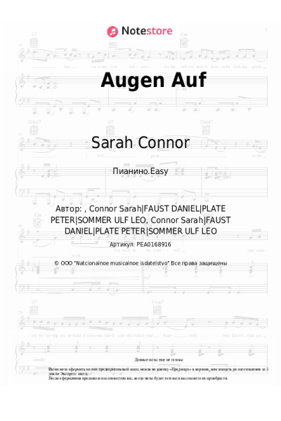 undefined Sarah Connor - Augen Auf