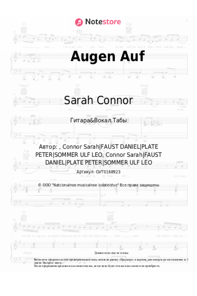 undefined Sarah Connor - Augen Auf