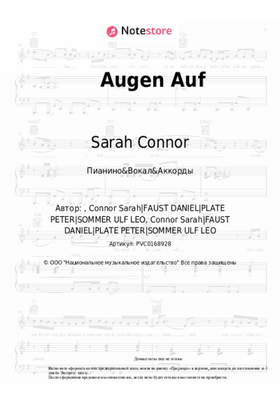 undefined Sarah Connor - Augen Auf