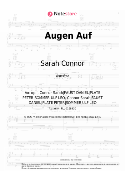 undefined Sarah Connor - Augen Auf