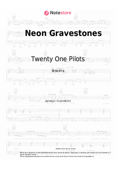undefined Twenty One Pilots - Neon Gravestones