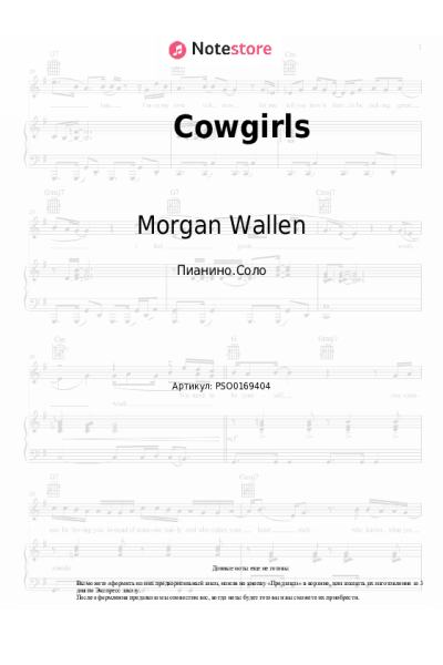 undefined Morgan Wallen, ERNEST - Cowgirls