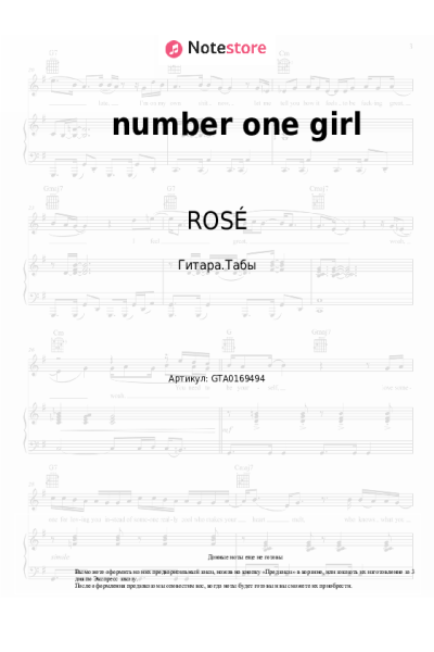 undefined ROSÉ - number one girl