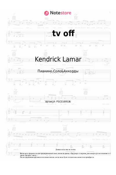 undefined Kendrick Lamar, Lefty Gunplay - tv off