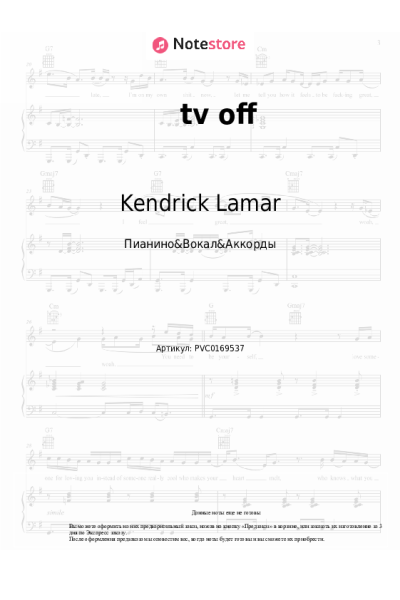 undefined Kendrick Lamar, Lefty Gunplay - tv off
