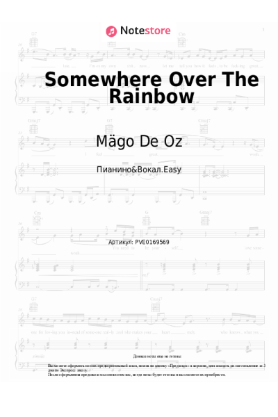 Ноты, аккорды Mägo De Oz - Somewhere Over The Rainbow