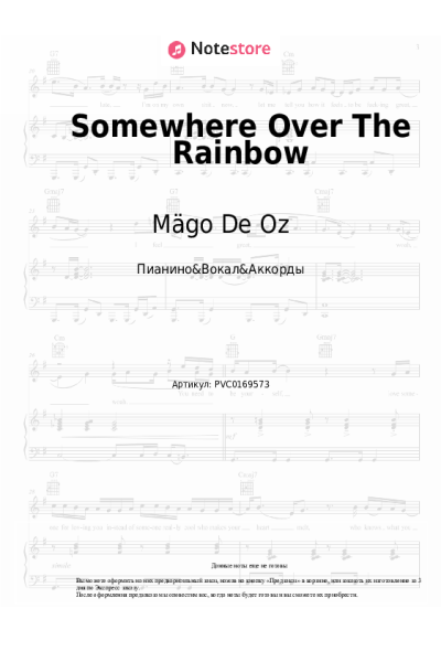 Ноты, аккорды Mägo De Oz - Somewhere Over The Rainbow