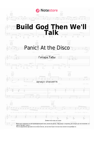 Ноты, аккорды Panic! At the Disco - Build God Then We'll Talk