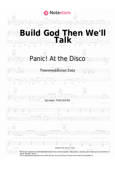 Ноты, аккорды Panic! At the Disco - Build God Then We'll Talk