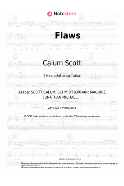 undefined Calum Scott - Flaws