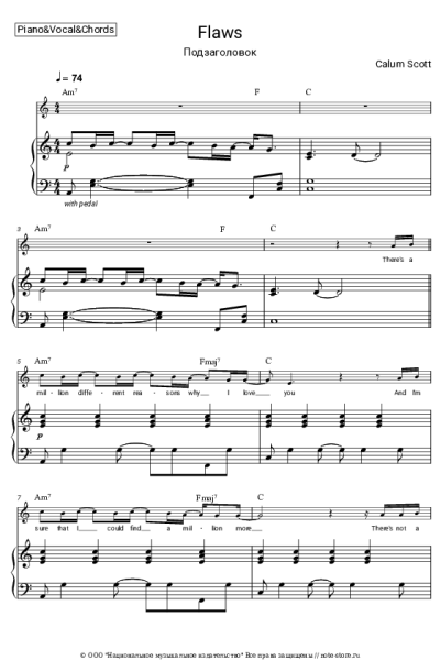 undefined Calum Scott - Flaws