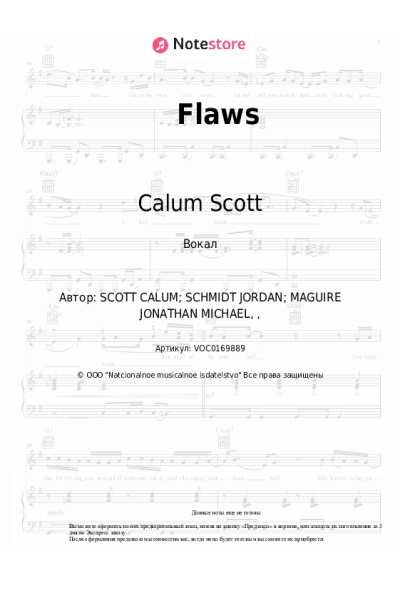 Ноты, аккорды Calum Scott - Flaws