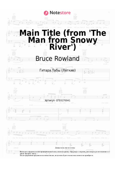 undefined Bruce Rowland - Main Title (from 'The Man from Snowy River')