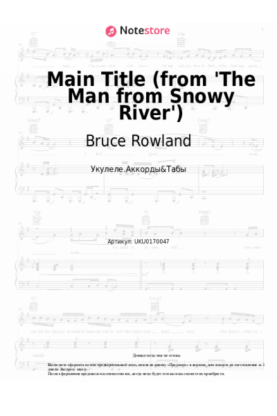 undefined Bruce Rowland - Main Title (from 'The Man from Snowy River')