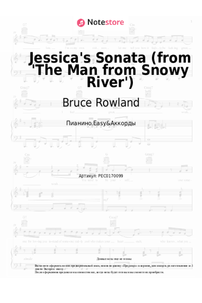 undefined Bruce Rowland - Jessica's Sonata (from 'The Man from Snowy River')