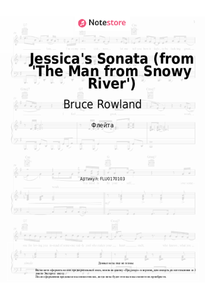 undefined Bruce Rowland - Jessica's Sonata (from 'The Man from Snowy River')