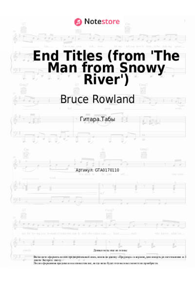 undefined Bruce Rowland - End Titles (from 'The Man from Snowy River')