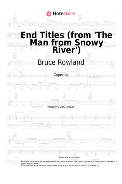 undefined Bruce Rowland - End Titles (from 'The Man from Snowy River')