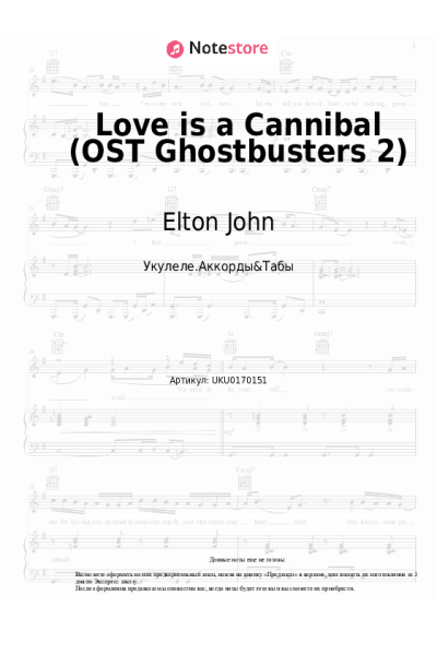 undefined Elton John - Love is a Cannibal (OST Ghostbusters 2)