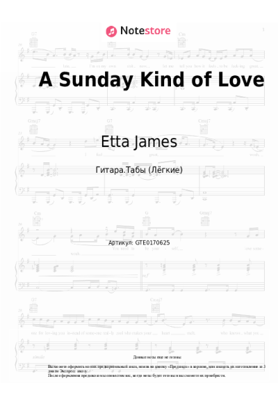 undefined Etta James - A Sunday Kind of Love