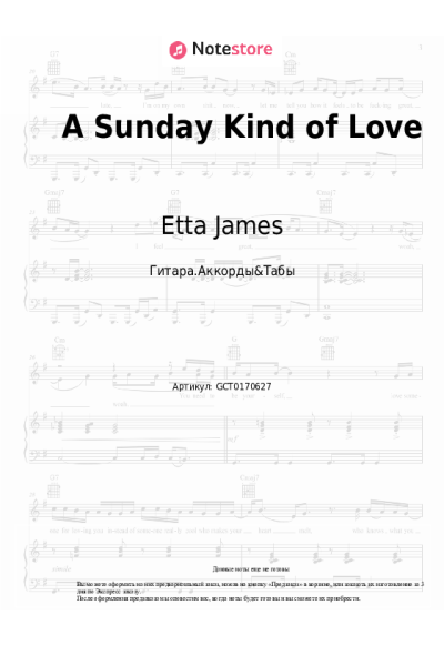 undefined Etta James - A Sunday Kind of Love