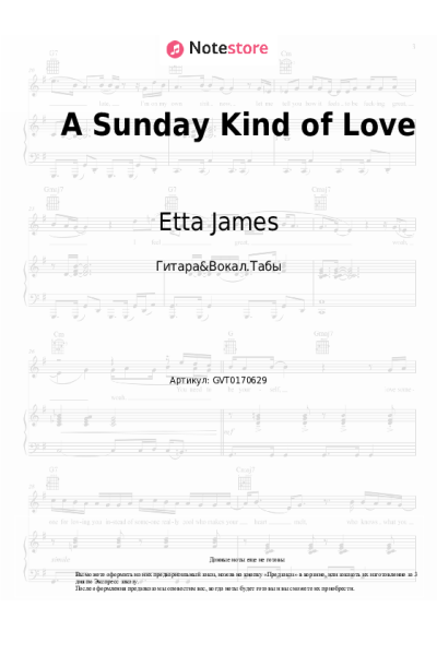 undefined Etta James - A Sunday Kind of Love