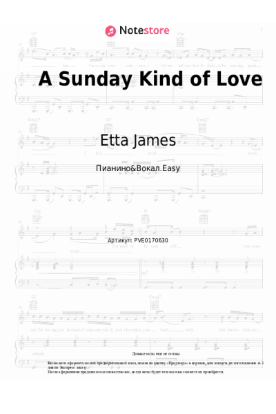 undefined Etta James - A Sunday Kind of Love