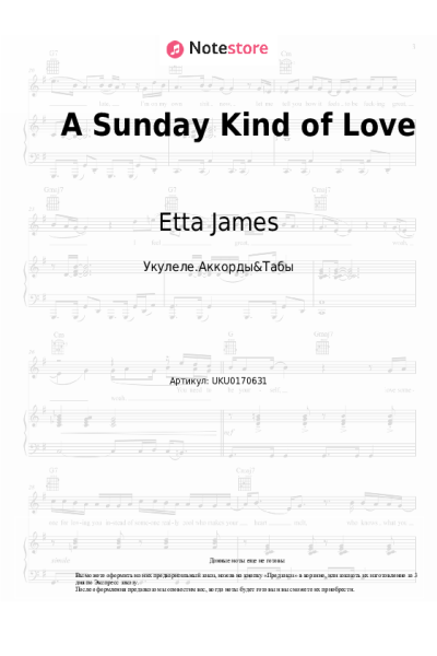 undefined Etta James - A Sunday Kind of Love