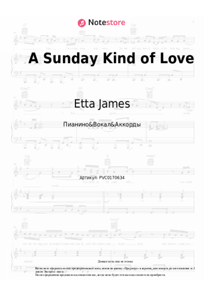 undefined Etta James - A Sunday Kind of Love
