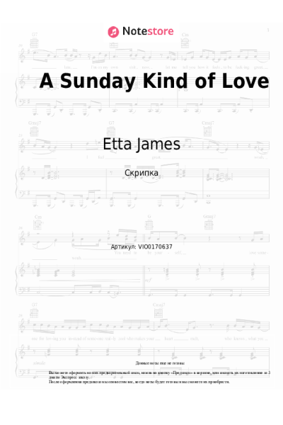 undefined Etta James - A Sunday Kind of Love