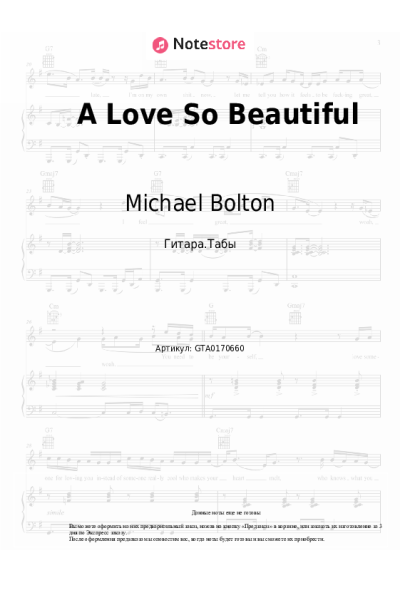 undefined Michael Bolton - A Love So Beautiful