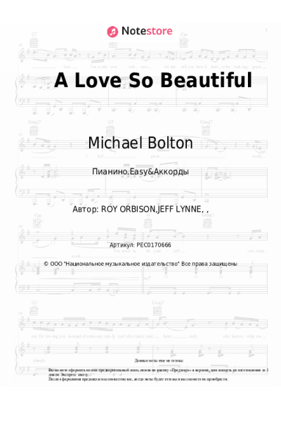 undefined Michael Bolton - A Love So Beautiful