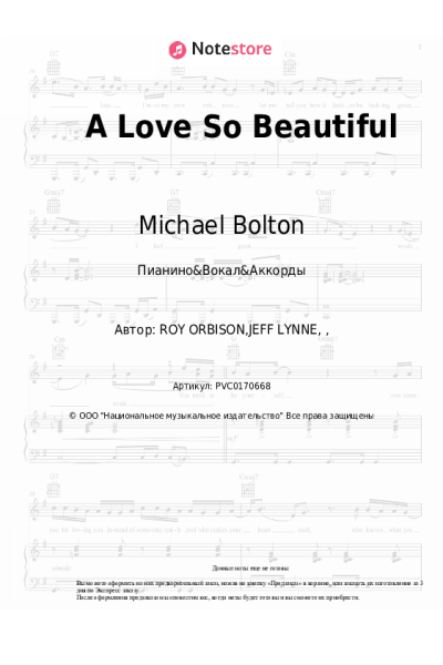 undefined Michael Bolton - A Love So Beautiful