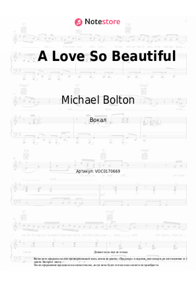 undefined Michael Bolton - A Love So Beautiful