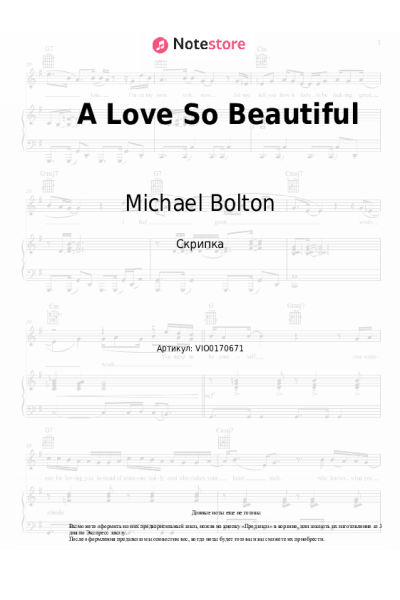 undefined Michael Bolton - A Love So Beautiful