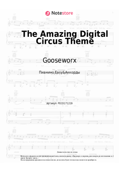undefined Gooseworx - The Amazing Digital Circus Theme