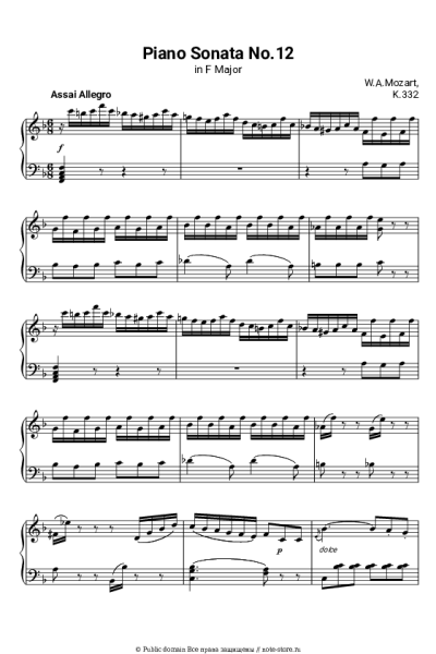 Ноты, аккорды Вольфганг Амадей Моцарт - Piano Sonata No. 12 in F Major, K. 332: III. Assai allegro